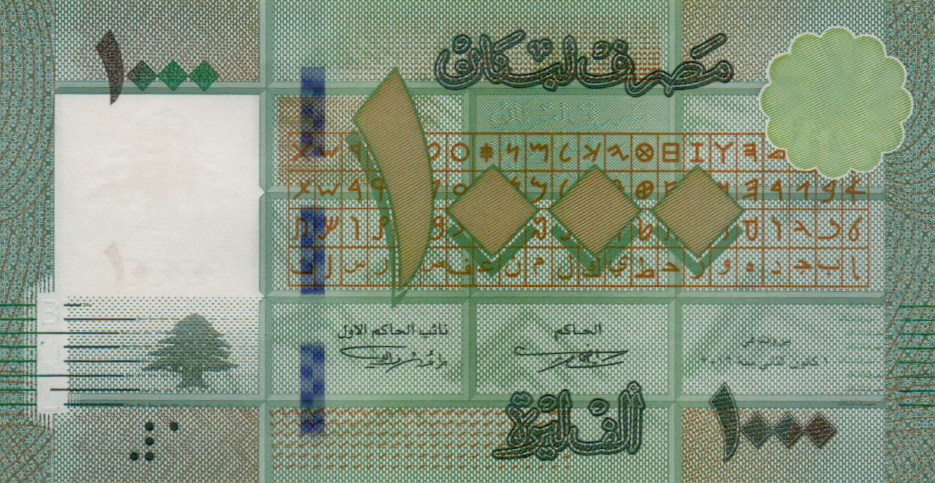 Lebanon 1000 2016 UNC P-90/c1